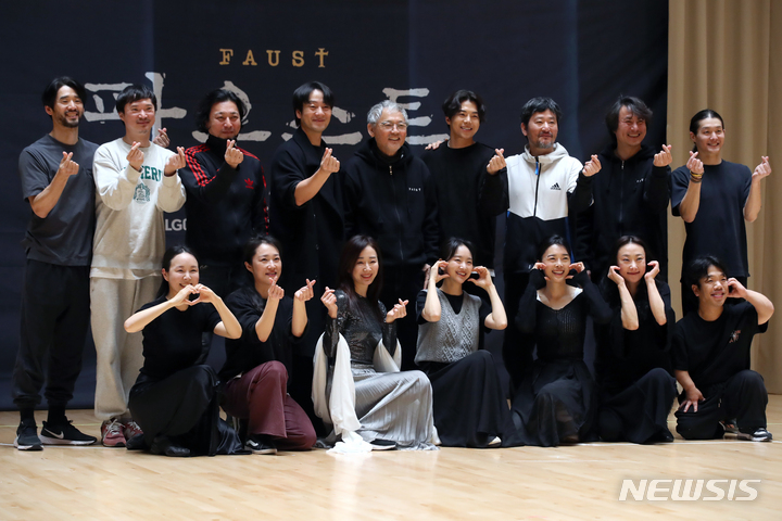 [서울=뉴시스] 박진희 기자 = 연극 '파우스트' 파우스트 역의 배우 유인촌, 메피스토 역의 배우 박해수, 젊은 파우스트 역의 배우 박은석, 그레첸 역의 배우 원진아를 비롯한 출연 배우들이 21일 서울 강서구 LG아트센터 서울 리허설룸에서 주요 장면 시연을 마치고 기념촬영을 하고 있다. 2023.03.21. pak7130@newsis.com