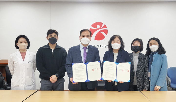 [나주=뉴시스] 동신대학교 상담심리학과, 광주시립정신병원 '임상심리 실습 교육' 업무협약. (사진=동신대학교 제공). photo@newsis.com *재판매 및 DB 금지