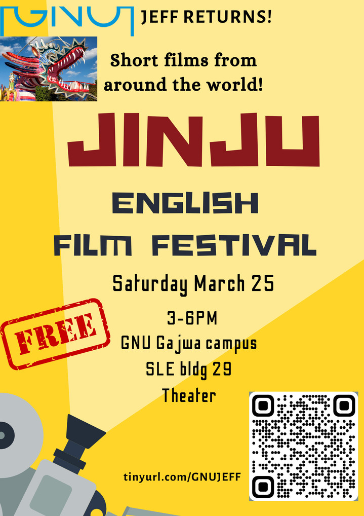 [진주=뉴시스] 제2회 진주 필름페스티벌 포스터. *재판매 및 DB 금지