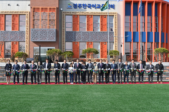 [안동=뉴시스] 21일 경주시 내남면 옛 노월초 부지에서 한국어교육센터 개소식이 열리고 있다. (사진=경북교육청 제공) 2023.03.22 *재판매 및 DB 금지