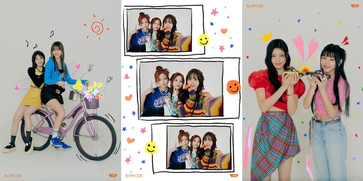 [서울=뉴시스] 첫사랑(CSR) 2023.03.22 (사진= 팝뮤직 제공) photo@newsis.com *재판매 및 DB 금지