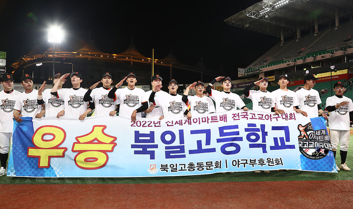 [서울=뉴시스] 천안북일고(사진=SSG 랜더스 제공) *재판매 및 DB 금지