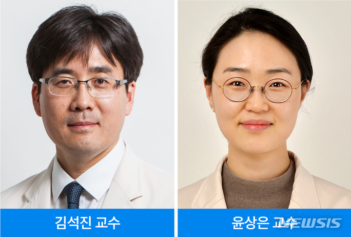 [서울=뉴시스]삼성서울병원 혈액종양내과 김석진·윤상은 교수. (사진= 삼성서울병원 제공) 2023.03.22. photo@newsis.com. photo@newsis.com.