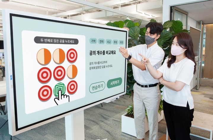 [서울=뉴시스] SK케미칼 구성원들이 AI기반 인지기능개선 프로그램 ‘사운드 마인드’를 시연해보고 있다. (사진=SK케미칼 제공) *재판매 및 DB 금지