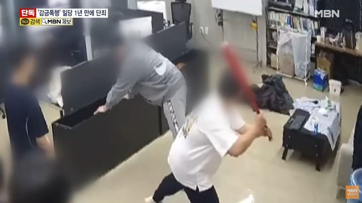 사진 MBN 영상 캡처 *재판매 및 DB 금지