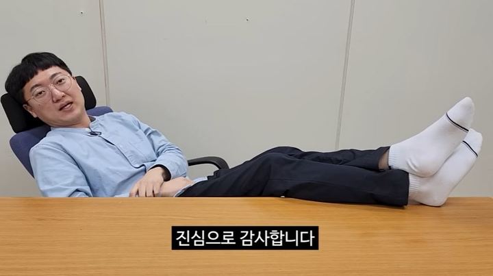 (캡처=유튜브) *재판매 및 DB 금지