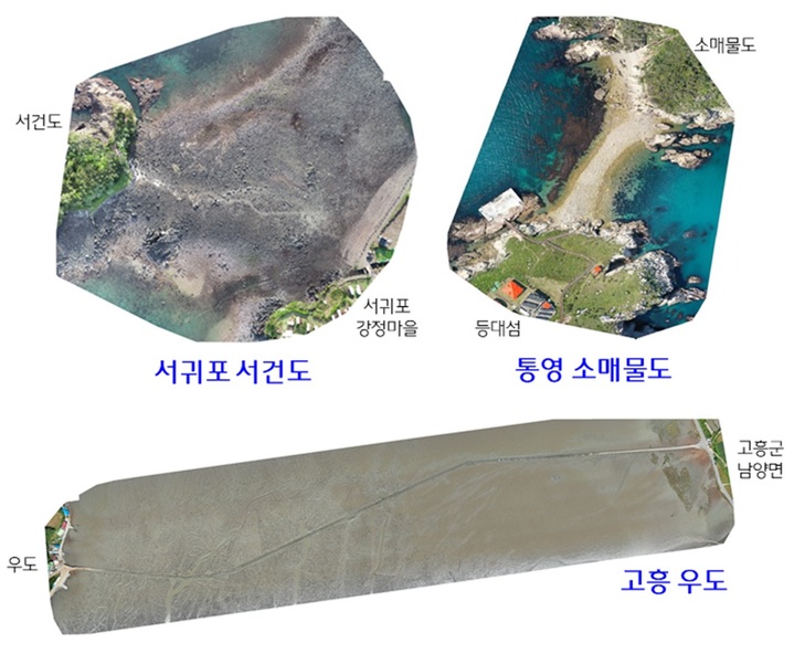 [부산=뉴시스] 제주 서귀포 서건도·경남 통영 소매물도·전남 고흥 우도 바다갈라짐 지형 (사진=해양조사원 제공) *재판매 및 DB 금지