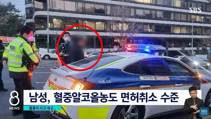 사진 SBS 보도 영상 캡처 *재판매 및 DB 금지