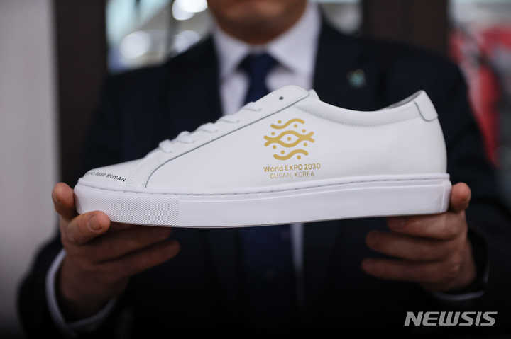 [서울=뉴시스]박형준 부산시장이 한덕수 국무총리에게 선물한 운동화. 운동화에는 부산엑스포 유치 염원을 담아 엑스포 로고가 새겼다. 총리실 제공