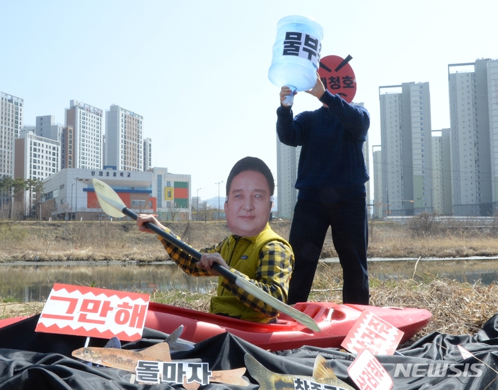 [청주=뉴시스] 조성현 기자 = 청주충북환경운동연합이 22일 오전 충북 청주시 상당구 방서동 무심천 일대에서 카약을 타는 퍼포먼스를 하고 있다. 2023.03.22. jsh0128@newsis.com 