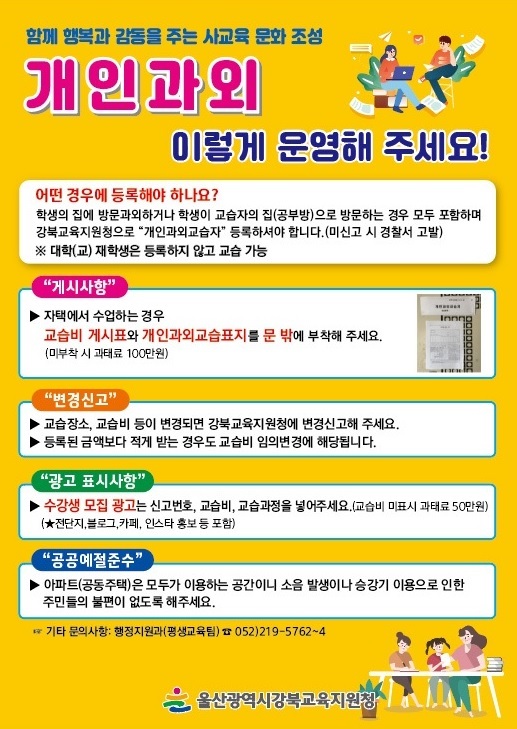 [울산=뉴시스] *재판매 및 DB 금지