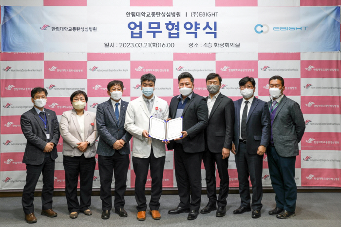 김진현 이에이트 대표이사(우측 네번째)와 이성호 한림대동탄성심병원 병원장(좌측 네번째)가 협약 체결 후 관계자들과 기념 촬영을 하고 있다. (사진=이에이트). 2023.03.22 *재판매 및 DB 금지