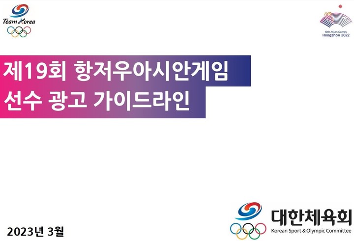 *재판매 및 DB 금지