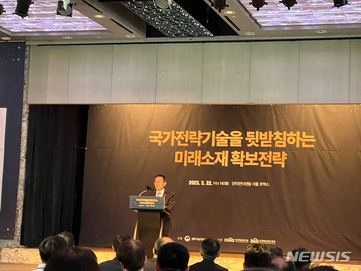 [서울=뉴시스] 이종호 과학기술정보통신부 장관이 22일 '국가전략기술을 뒷받침하는 미래소재 확보전략' 행사에 참삭했다. (사진=심지혜 기자)