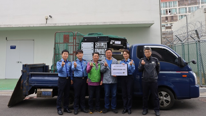 [울산=뉴시스]22일 울산해양경찰서 관계자들이 정보 소외계층의 복지 향상을 위해 (사)한국사회복지정책연구원에 컴퓨터와 전산장비를 무상으로 기증하고 있다. (사진=울산해양경찰서 제공) 2023.03.22. photo@newsis.com *재판매 및 DB 금지