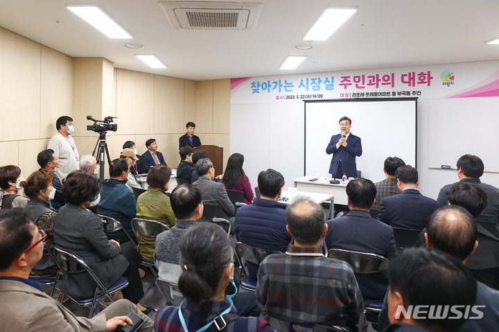 [의왕소식]김성제 시장 ‘찾아가는 시장실’ 등