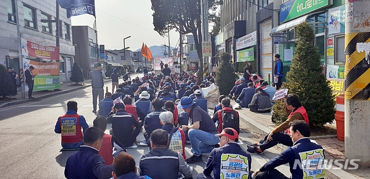 22일 오후 충북 제천 봉양농협 본점 앞에서 민주노총 충북지역본부 조합원들이 조합장의 갑질·횡포 등을 주장하며 규탄 결의대회를 진행하고 있다. (사진=독자 제공)  *재판매 및 DB 금지