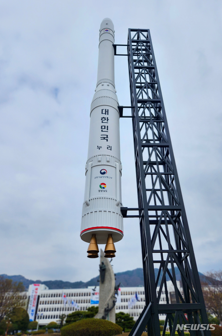 [창원=뉴시스] 홍정명 기자=22일 오후 경남도청 정문 입구에 설치된 누리호와 발사대 실물모형. 누리호 모형은 높이 12m, 발사대는 13m 규모로 제작됐다.(사진=경남도 제공) 2023.03.22.&nbsp; photo@newsis.com