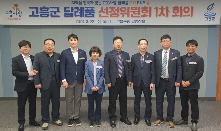 고흥 고향사랑기부제 답례품에 벌초대행·템플스테이 추가