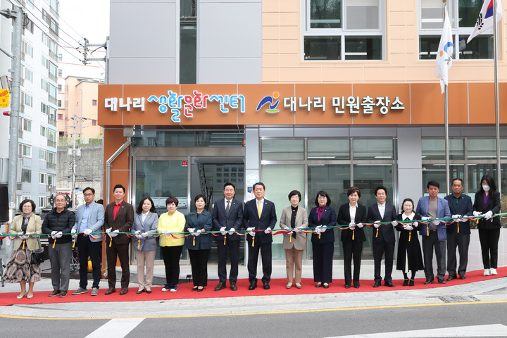 [울산=뉴시스]22일 울산 남구 선암동 대나리 생활문화센터 개관식이 열린 가운데 서동욱 남구청장과 이정훈 남구의회 의장, 시·구의원, 주민들이 기념 테이프를 자르고 있다. (사진=울산 남구 제공) 2023.03.22. photo@newsis.com *재판매 및 DB 금지