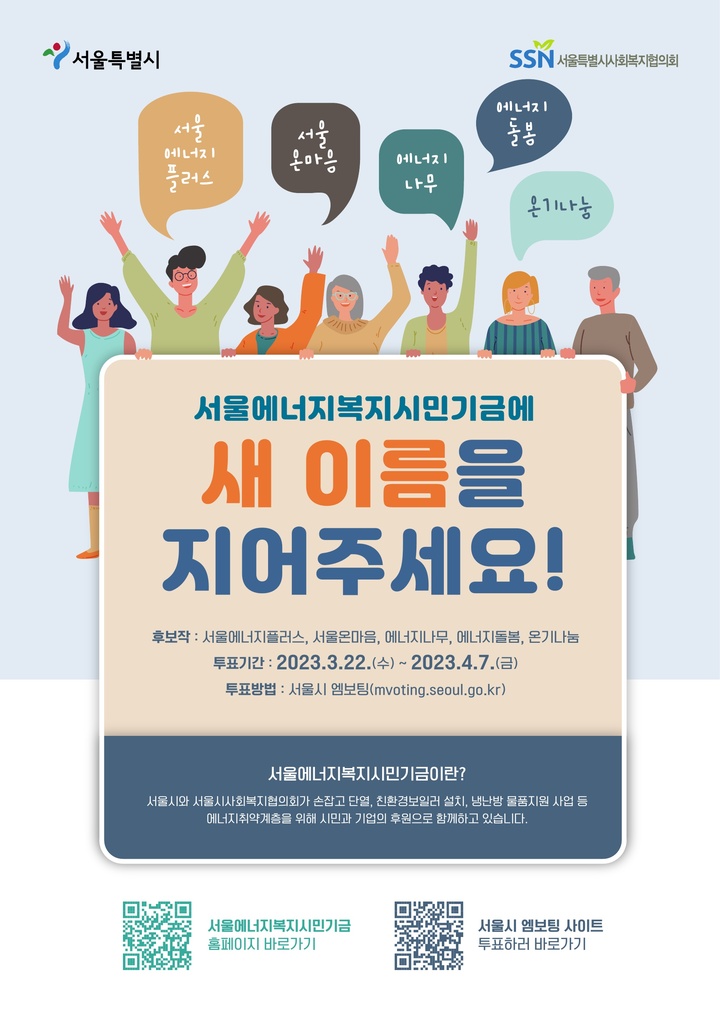 [서울=뉴시스] 
