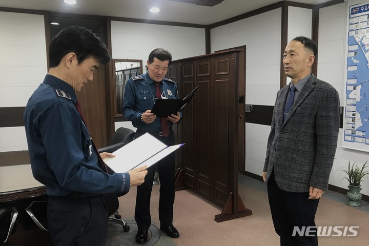 인천서부경찰서 제공