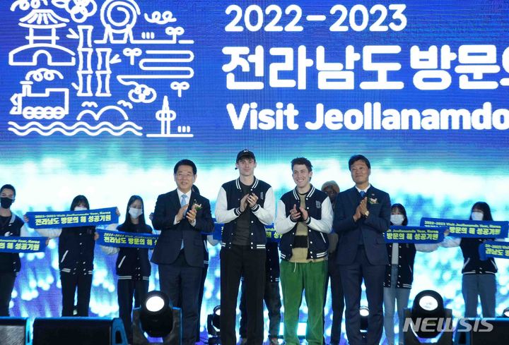 [서울=뉴시스] 이창우 기자=김영록 전남도지사(왼쪽)가 21일 밤 서울 광화문광장에서 열린 '2022∼2023 전남 방문의 해' 시즌 2 서울페스티벌 행사에서 인플루언서 '영국남자', 내외국인 20명과 관광홍보단 출정식을 하고 있다. (사진=전남도 제공) 2023.03.21.photo@newsis.com