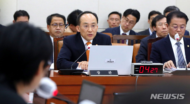 [서울=뉴시스] 추상철 기자 = 추경호 경제부총리 겸 기획재정부 장관이 22일 오전 서울 여의도 국회에서 열린 기획재정위원회 전체회의에 출석해 의원의 질의에 답변하고 있다. 2023.03.22. scchoo@newsis.com