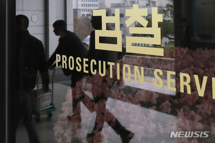 [서울=뉴시스] 최동준 기자 =서울 서초구 서울중앙지검 모습. 2023.03.22. photocdj@newsis.com