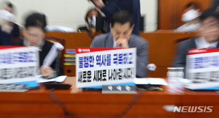 [서울=뉴시스] 추상철 기자 = 류성걸 기재위 여당 간사와 신동근 야당 간사가 22일 오전 서울 여의도 국회에서 열린 기획재정위원회 전체회의에서 여야 의원들의 노트북에 현안사항 등이 담긴 피켓이 부착돼 있다. 2023.03.22. scchoo@newsis.com