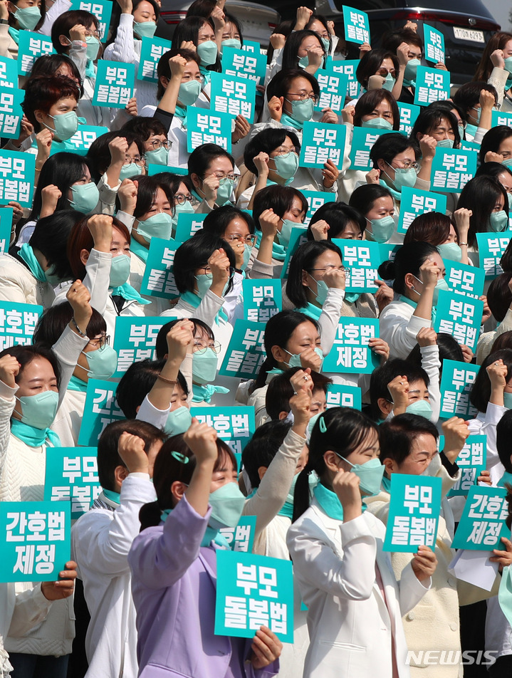 [서울=뉴시스] 추상철 기자 = 간호법 제정 추진 범국민운동본부가 지난 22일 오전 서울 여의도 국회 본관 앞 계단에서 '민트엔젤 민심대장정 발대식'을 열고 간호법 제정을 촉구하고 있다. 2023.03.26. scchoo@newsis.com