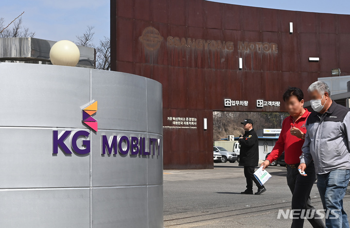 [평택=뉴시스] 김종택 기자 = 쌍용자동차가 22일 정기 주주총회에서 사명을 KG 모빌리티(KG Mobility)로 공식 변경했다. 1954년 1월 대한민국에서 가장 오랜 역사를 가진 자동차 회사인 하동환자동차제작소로 출발해 1977년 동아자동차, 1988년 쌍용자동차 이후 35년 만의 새 이름이다. 사진은 이날 경기도 평택시 KG모빌리티 정문 모습. 2023.03.22. jtk@newsis.com