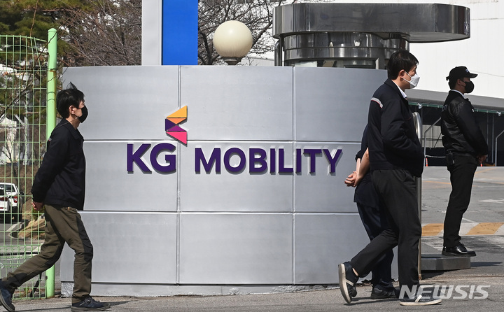 [평택=뉴시스] 김종택 기자 = 쌍용자동차가 지난달 22일 정기 주주총회에서 사명을 KG모빌리티(KG Mobility)로 공식 변경했다. 사진은 이날 경기 평택시 KG모빌리티 정문 모습. 2023.03.22. jtk@newsis.com