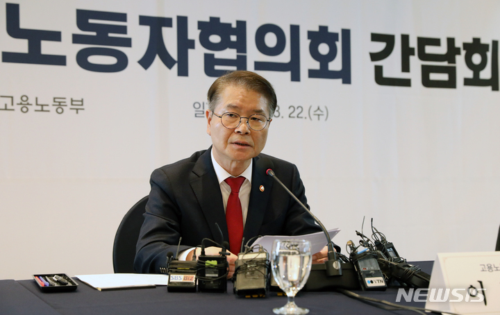 [서울=뉴시스] 조성우 기자 = 이정식 고용노동부 장관이 지난 22일 오후 서울 중구 프레지던트호텔에서 열린 새로고침 노동자협의회 간담회에서 발언하고 있다. 2023.03.22. xconfind@newsis.com