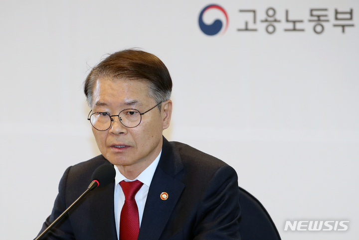 [서울=뉴시스] 조성우 기자 = 이정식 고용노동부 장관. 2023.03.22. xconfind@newsis.com