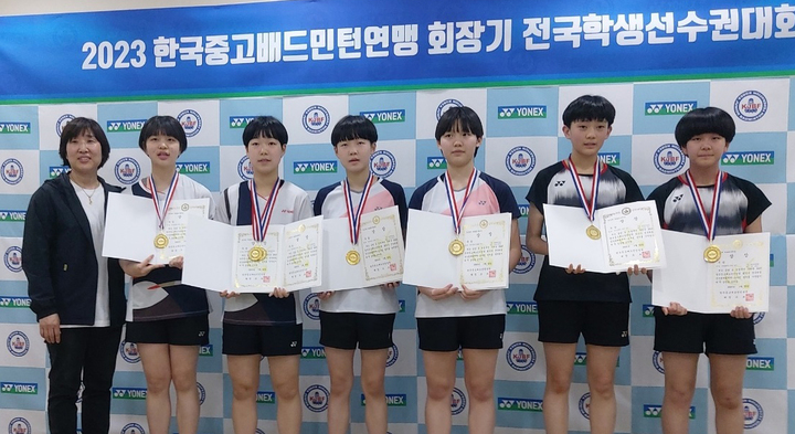 [광주=뉴시스] 광주체육중학교 배드민턴팀. (사진=광주시교육청 제공). photo@newsis.com *재판매 및 DB 금지