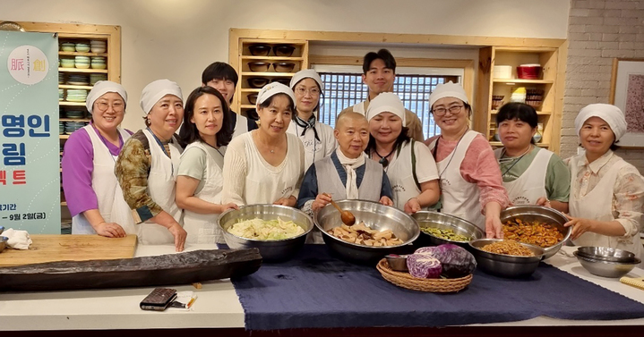 [광주=뉴시스] 식품명인대물림 연구회 24일 출범. (사진=식품명인대물림 연구회 제공). photo@newsis.com *재판매 및 DB 금지