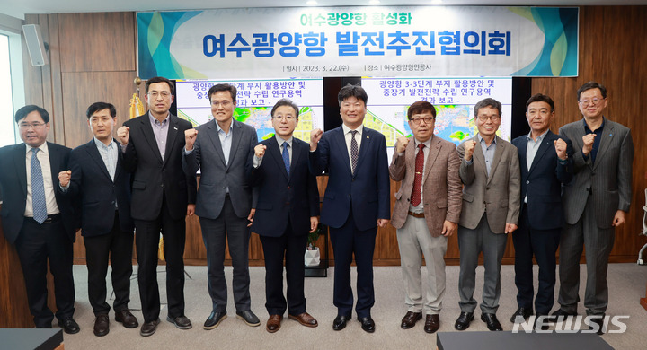 [광양=뉴시스] 여수·광양항발전협의회가 22일 여수광양항만공사에서 박창환 전남도 정무부지사(위원장)를 비롯한 위원들이 참석한 가운데 열렸다. (사진=전남도 제공) 2023.03.22. photo@newsis.com