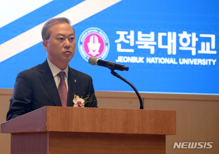 [전주=뉴시스] 김얼 기자 = 양오봉 제19대 전북대학교 총장 취임식이 열린 22일 전북 전주시 전북대학교 진수당 가인홀에서 양오봉 총장이 취임사를 하고 있다. 2023.03.22. pmkeul@nwsis.com