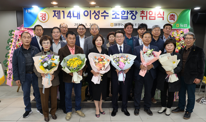 사진 오른쪽 네 번째 이성수 조합장. *재판매 및 DB 금지