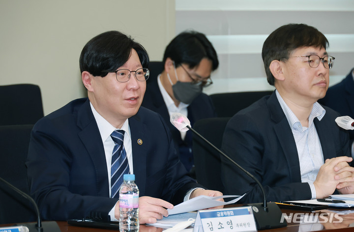 [서울=뉴시스]김소영 금융위원회 부위원장이 지난 22일 오전 서울 종로구 정부서울청사에서 개최한 은행권 경영·영업 관행·제도 개선 제4차 실무작업반 회의에서 예금 비교, 추천 혁신금융서비스 및 인터넷전문은행 경쟁력 강화 방안에 대해 논의했다. 2023.3.23. (사진= 금융위원회 제공) photo@newsis.com