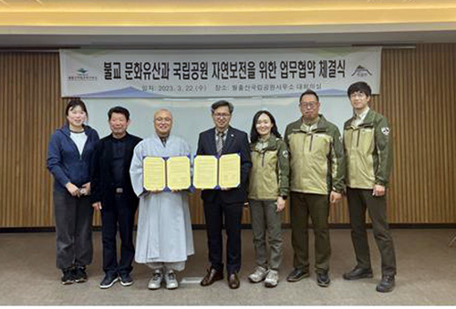 [영암=뉴시스] 월출산국립공원-도갑사 업무협약. *재판매 및 DB 금지