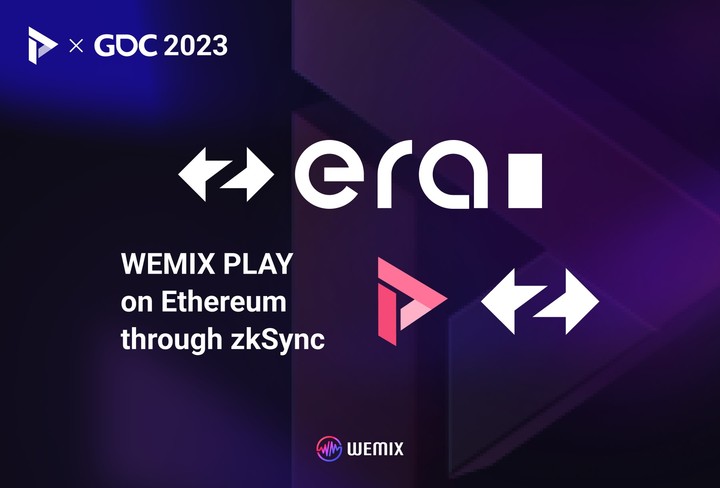 위메이드는 이더리움 롤업 레이어2(L2) zk싱크 에라(zkSync Era)를 개발한 매터랩스와 파트너십을 체결했다고 23일 밝혔다.(사진=위메이드) *재판매 및 DB 금지