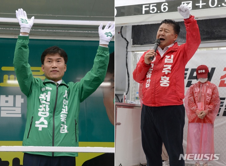 [울산=뉴시스] 구미현 기자 = 울산시교육감 보궐선거 공식 선거운동이 시작된 23일 오전 울산 공업탑로터리에서 천창수·김주홍 후보가 출정식을 열고 지지를 호소 하고 있다. 2023.03.23. gorgeouskoo@newsis.com 