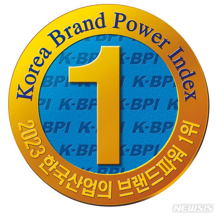 [서울=뉴시스] 한국산업의 브랜드파워(K-BPI) 엠블럼. (이미지=경동나비엔 제공) 2023.03.23. photo@newsis.com