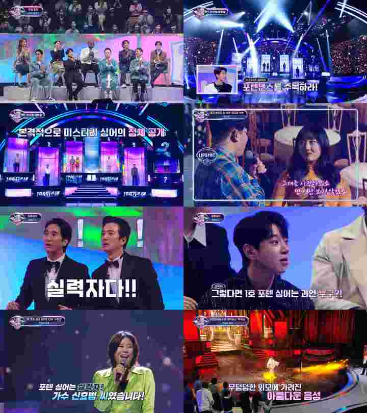 [서울=뉴시스] Mnet 예능 '너의 목소리가 보여10' 1회 방송화면 2023.03.23 (사진= Mnet '너의 목소리가 보여10' 제공) photo@newsis.com *재판매 및 DB 금지