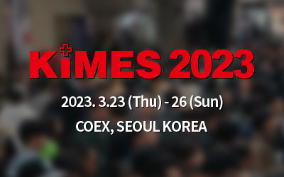 [서울=뉴시스] 23일 식품의약품안전처는 서울 삼성동 코엑스에서 열리는 국제의료기기·병원설비전시회(KIMES·키메스) 2023에서 혁신의료기기 특별홍보관을 운영한다고 밝혔다. (사진=키메스 제공) *재판매 및 DB 금지