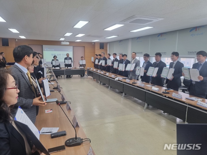 남해교육지원청, 소속기관장 대상 청렴 실천 다짐행사 개최