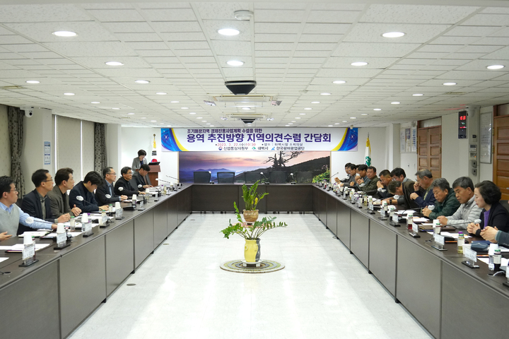 지난 22일 태백시청 소회의실에서 폐광지역 경제진흥사업계획 수립용역 간담회를 진행하고 있다. (출처 = 태백시청) *재판매 및 DB 금지