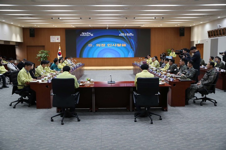 [홍성=뉴시스] 충남도 통합방위협의회 모습. *재판매 및 DB 금지